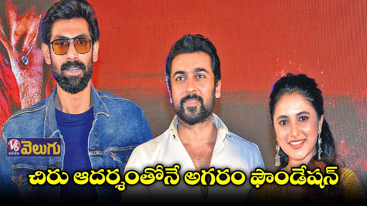 మెగాస్టారే ఇన్స్పిరేషన్