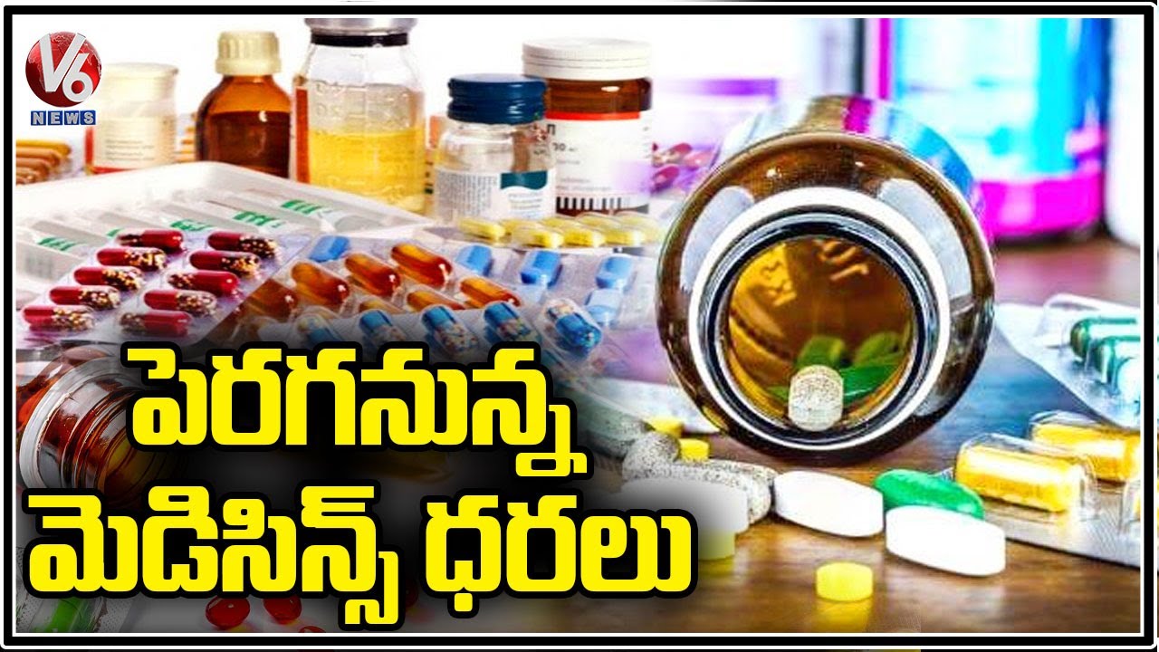 పెరగనున్న మెడిసిన్స్ ధరలు