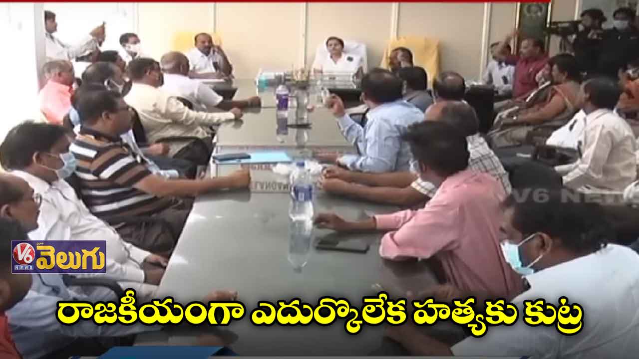 కుట్రదారులను కఠినంగా శిక్షించాలి