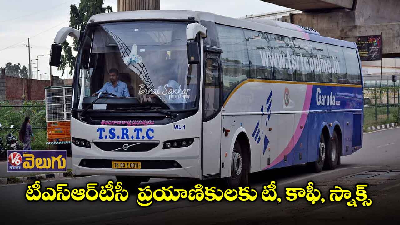 ప్రయాణికులకు టీఎస్ఆర్టీసీ బంపరాఫర్