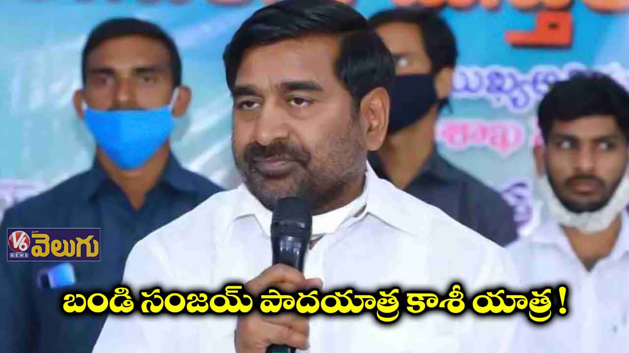 బండి సంజయ్‌ను పట్టించుకునే పరిస్థితి లేేదు