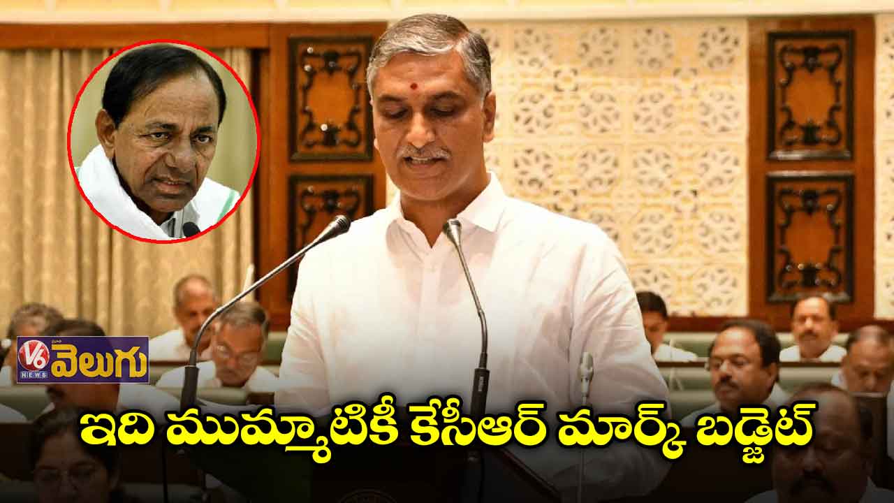 కేంద్రం తెలంగాణ పట్ల వివక్ష