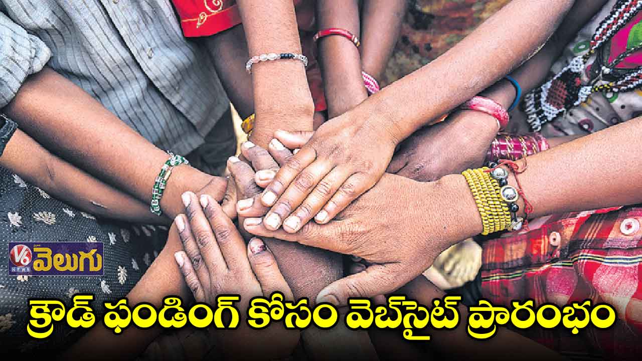 ‘అరుదైన’ జబ్బులున్నోళ్లకు జనం సాయం