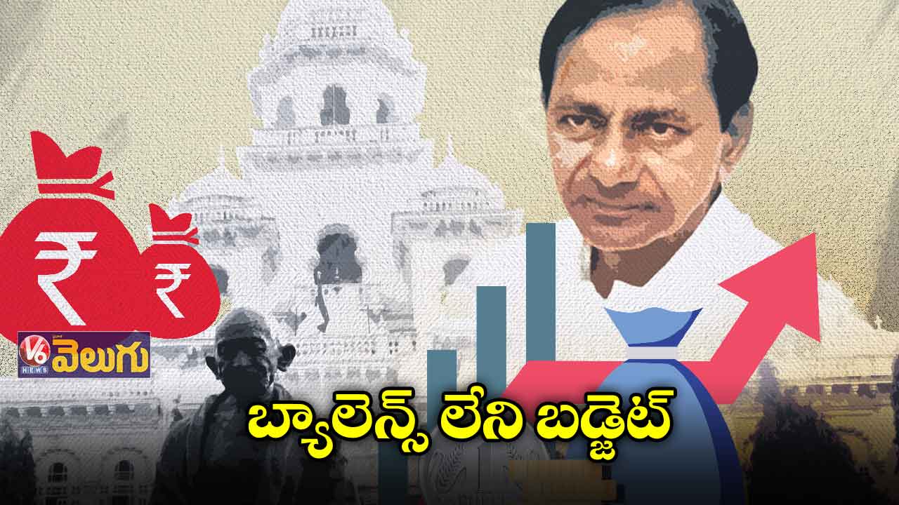 బ్యాలెన్స్​ లేని బడ్జెట్​ 