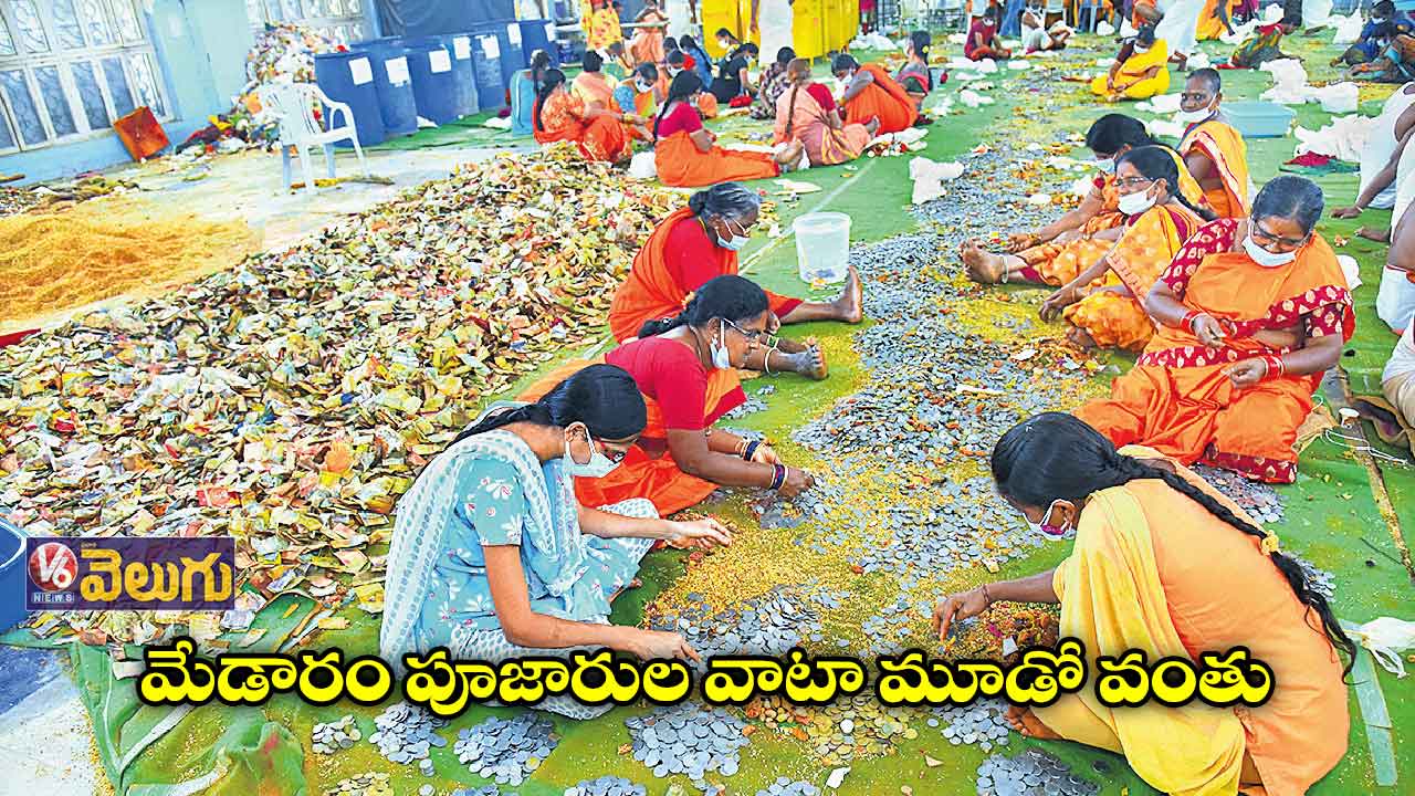 చిరిగిన, రంగు మారిన నోట్లు ఆర్బీఐకి
