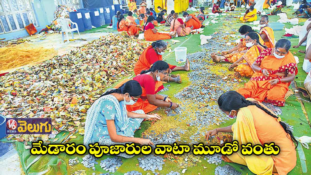 చిరిగిన, రంగు మారిన నోట్లు ఆర్​బీఐకి