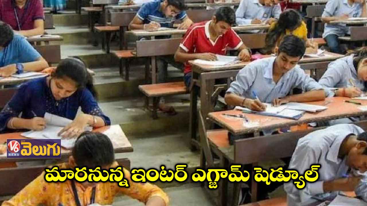 మారనున్న ఇంటర్ ఎగ్జామ్ షెడ్యూల్