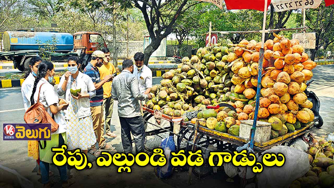 రాష్ట్రంలో దంచికొడుతున్న ఎండలు