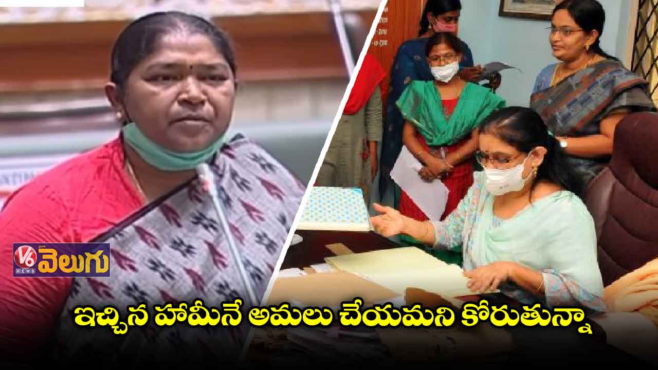 వీఆర్ఏలకు పే స్కేల్, ప్రమోషన్లు ఇంకెప్పుడిస్తారు..?