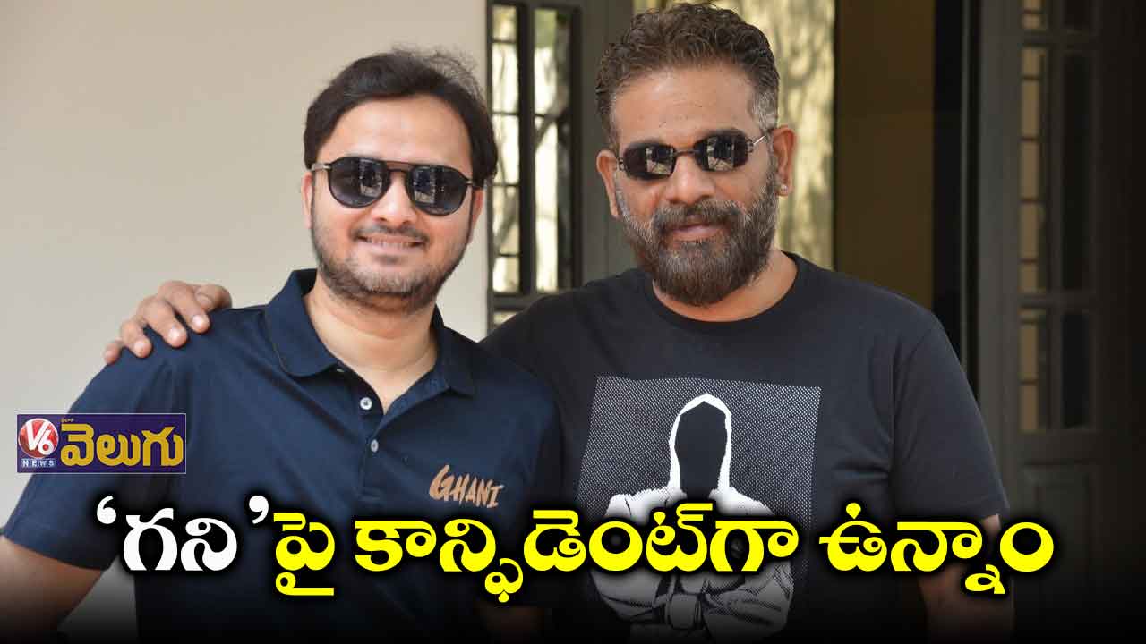 స్పోర్ట్స్ బ్యాక్‌‌‌‌‌‌‌‌డ్రాప్‌‌‌‌‌‌‌‌ మూవీతో వస్తున్న వరుణ్‌‌ తేజ్