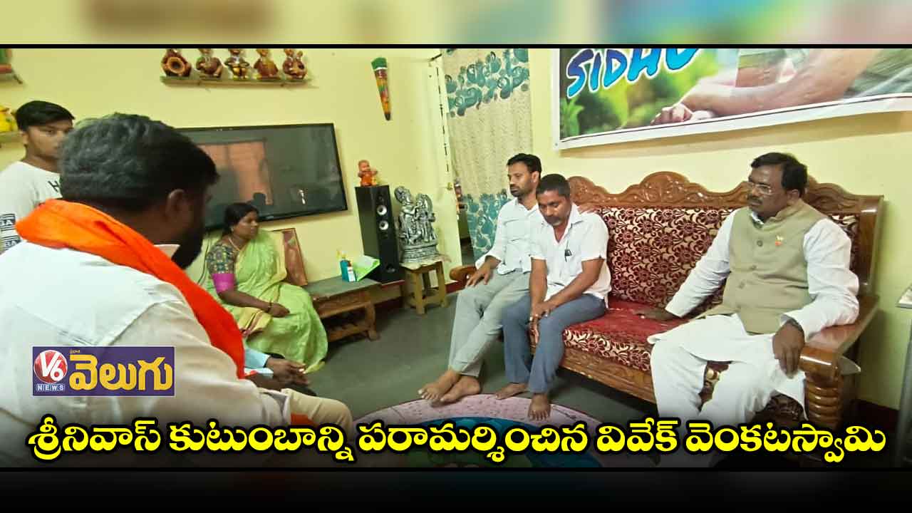 ఫిలిప్పీన్స్లో పెద్దపల్లి విద్యార్థిని అనుమానాస్పద మృతి
