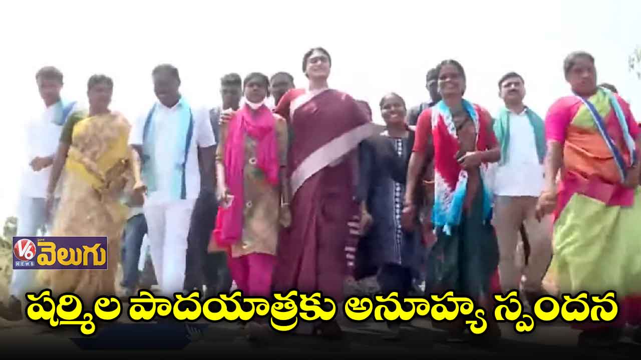 నల్గొండ జిల్లాలో YSRTP చీఫ్ షర్మిల పాదయాత్ర 