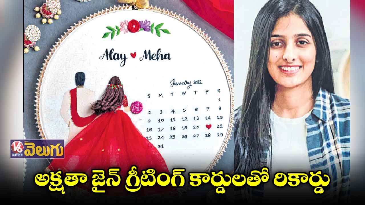 యాభై లక్షల బిజినెస్