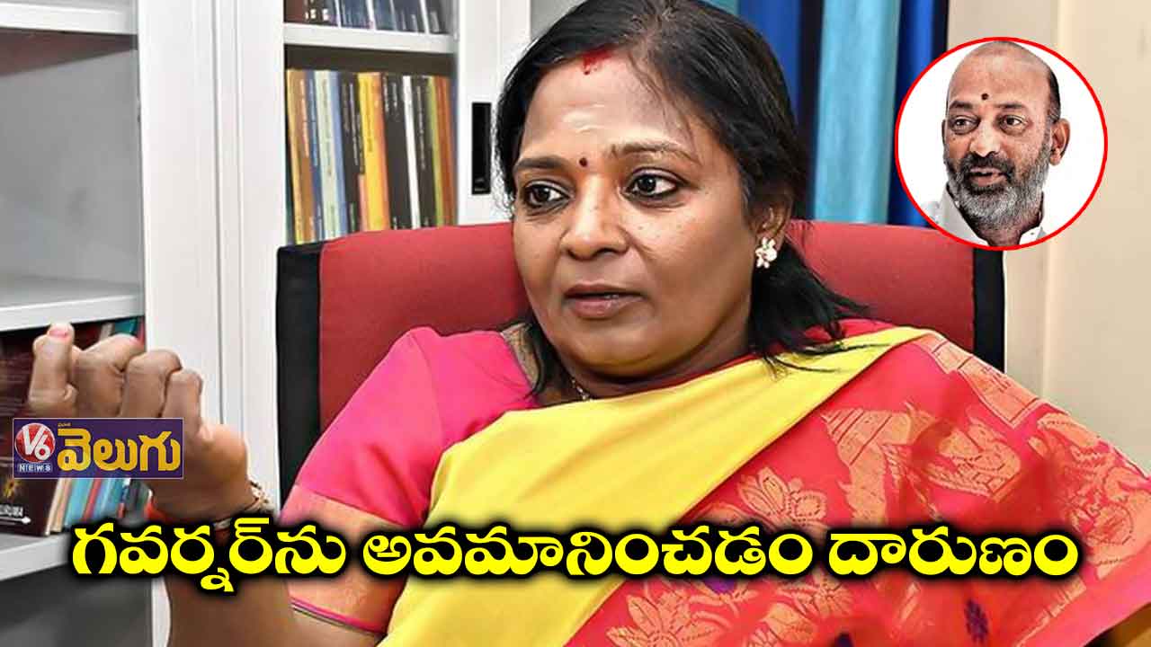 గవర్నర్‌ను పిలవకపోవడానికి కారణం ఏంటి ?