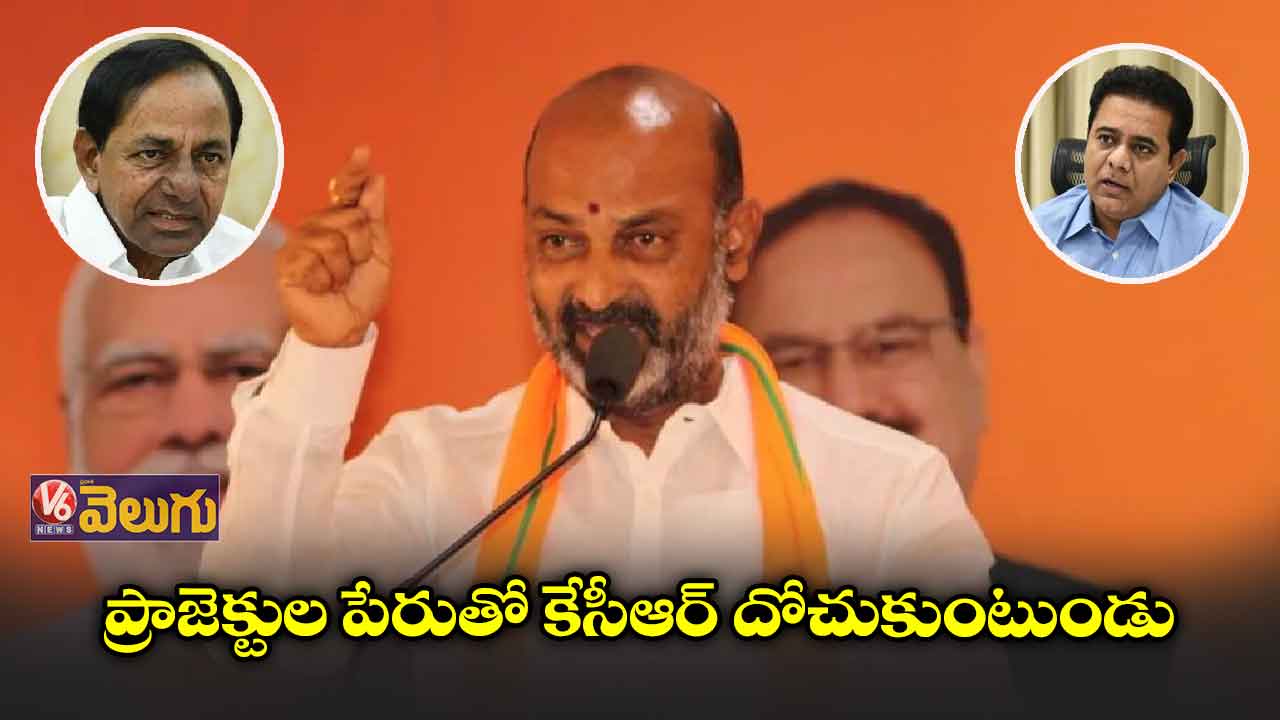 కేంద్ర నిధులతోనే తెలంగాణ అభివృద్ధి