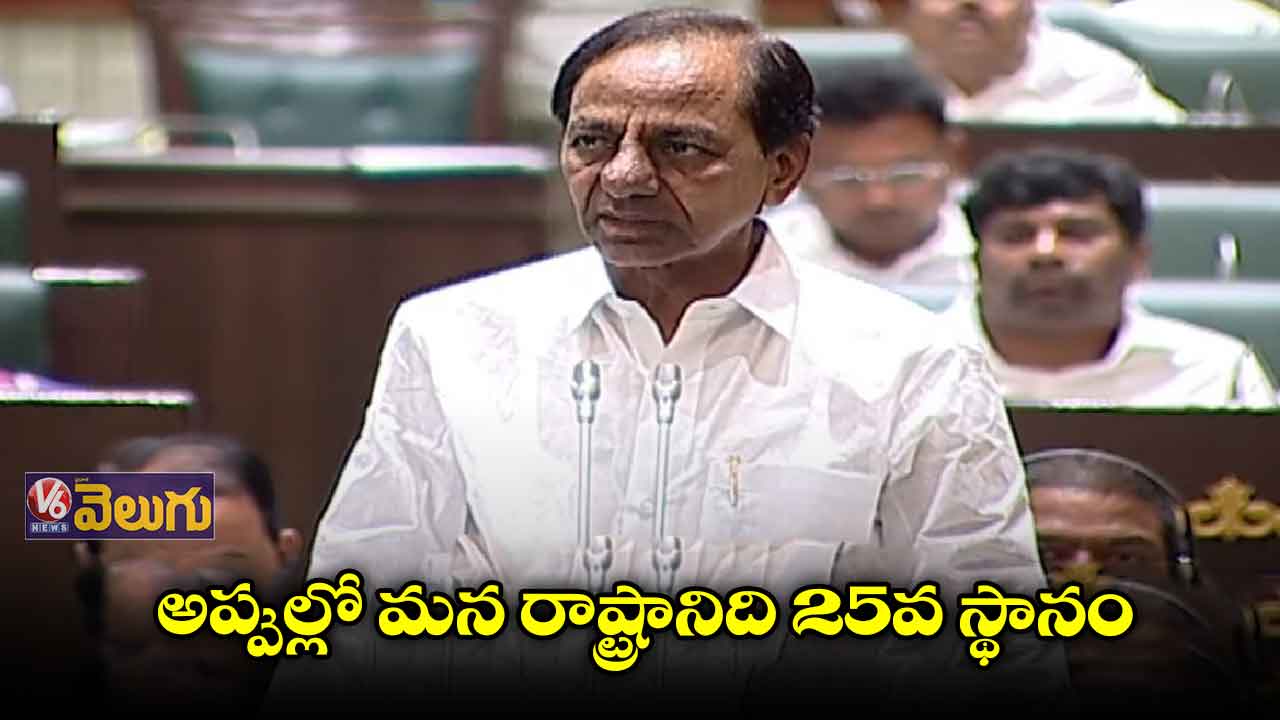 బడ్జెట్ ను ప్రతిపక్షాలు విమర్శించడం కామనే
