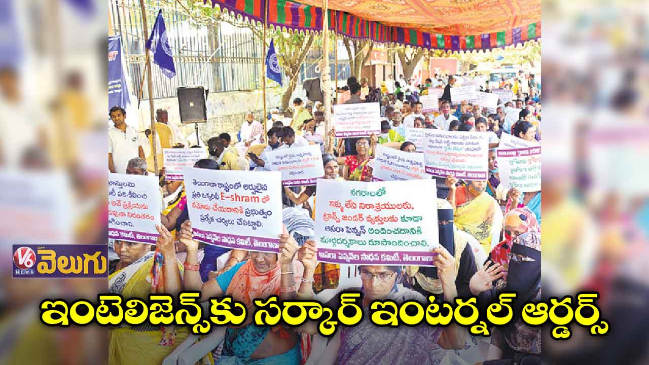 ధర్నాలు, ఆందోళనలపై ప్రతిరోజూ రిపోర్టు ఇవ్వండి!