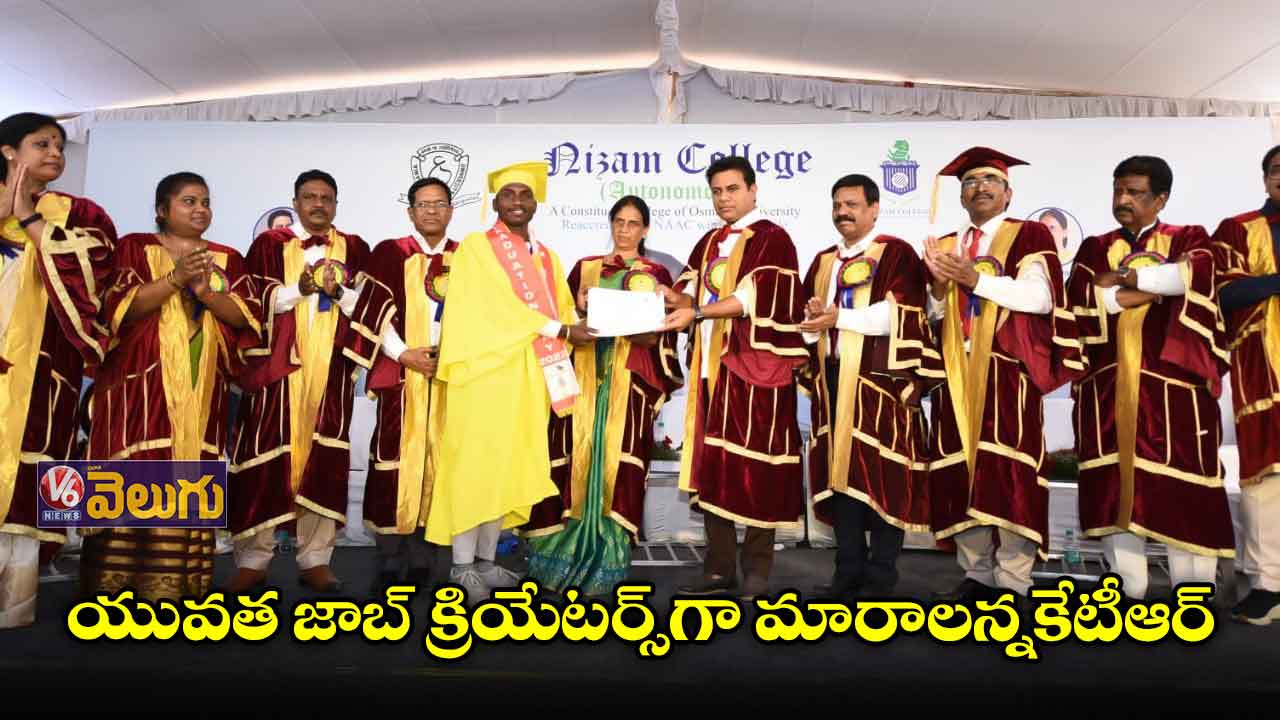 నిజాం కాలేజీ అభివృద్ధికి ప్రభుత్వ సహకారం