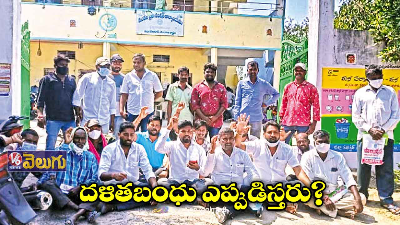 ఎంపీడీవో ఆఫీసు ఎదుట గ్రామస్తుల ఆందోళన
