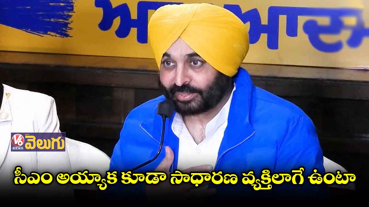 అధికారంలోకొస్తే పంజాబ్కు పూర్వవైభవం