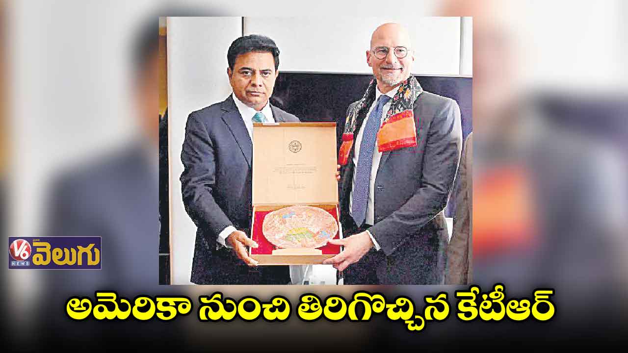 ముగిసిన కేటీఆర్‌‌ అమెరికా టూర్‌‌