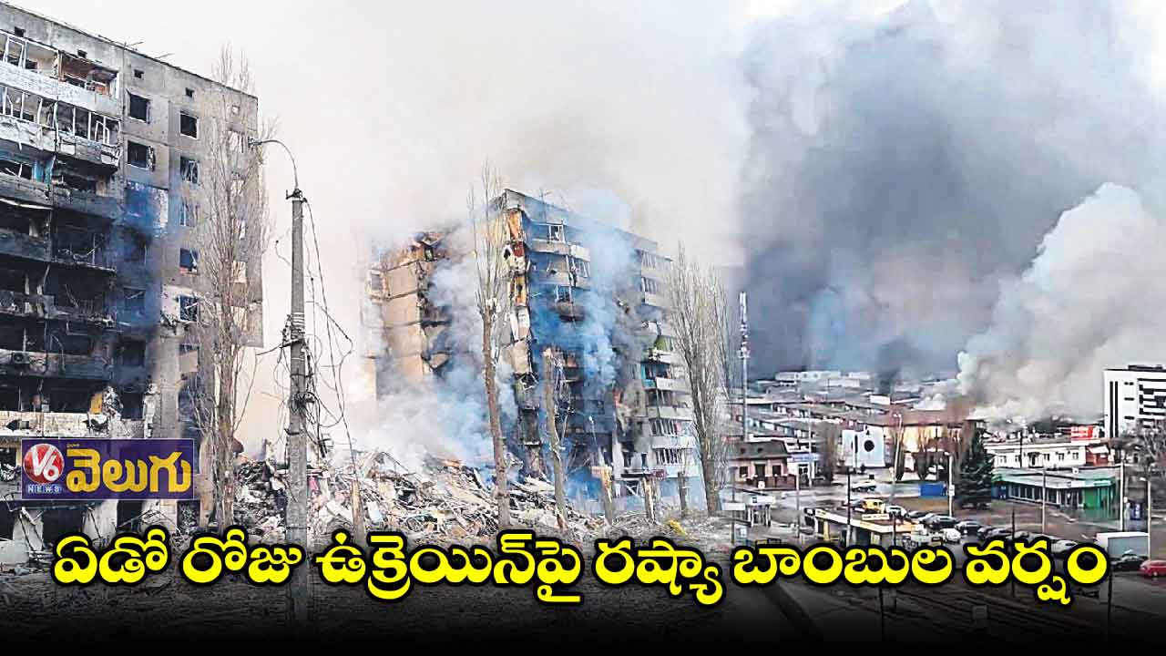 రష్యా – ఉక్రెయిన్ మధ్య ఆగని పోరు