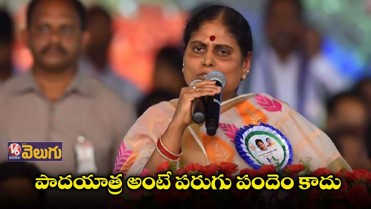 వైఎస్ను గుర్తు చేసుకున్న విజయమ్మ