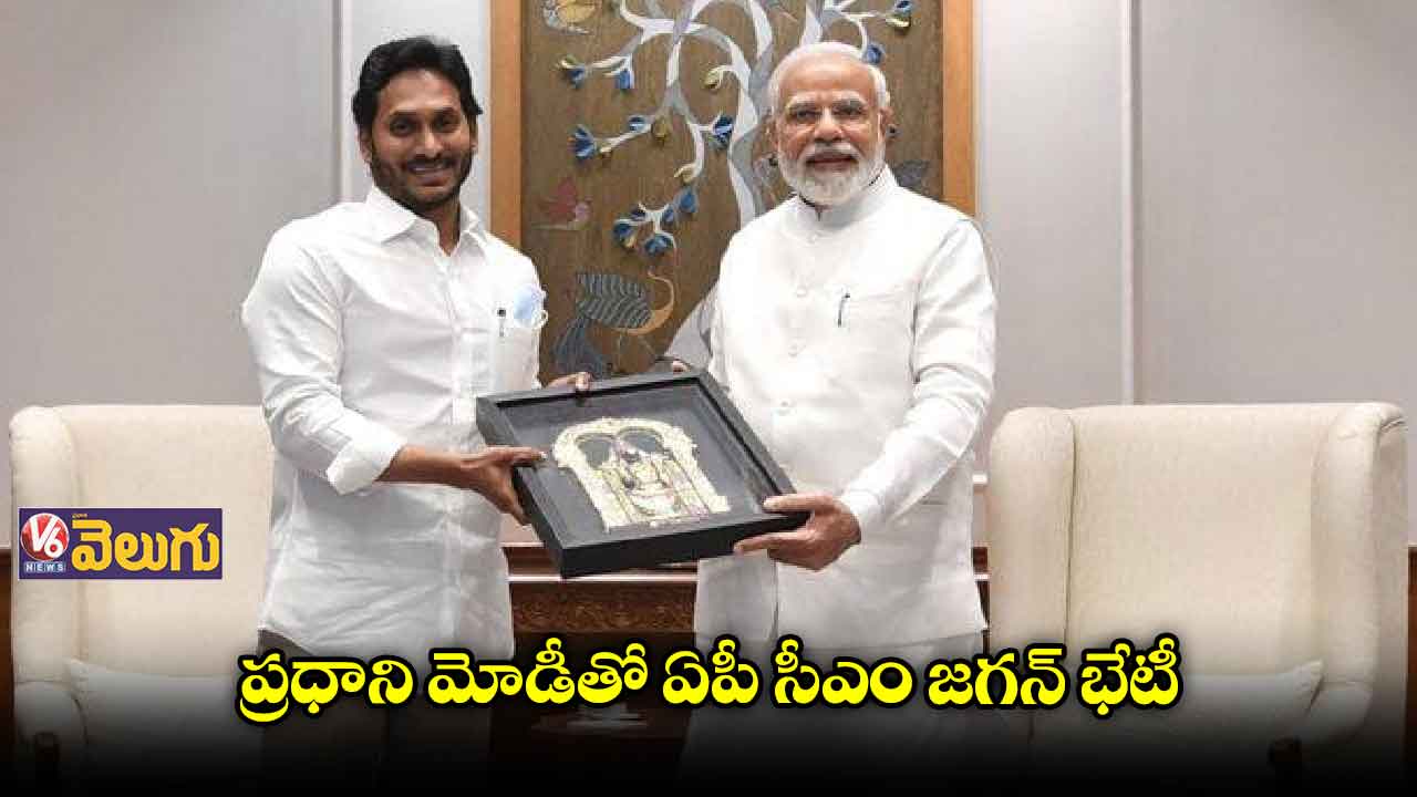 ప్రధాని మోడీతో ఏపీ సీఎం జగన్ భేటీ