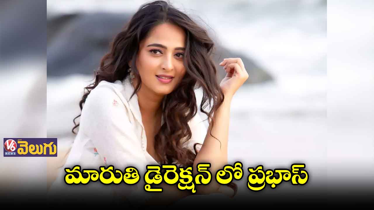 ప్రభాస్కి జోడీగా?