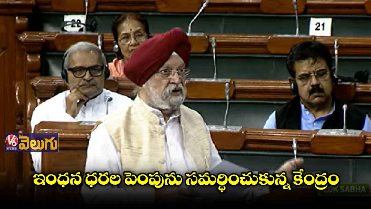 పెట్రో ధరల పెంపుపై బీజేపీ మిత్రపక్షాల ఆగ్రహం