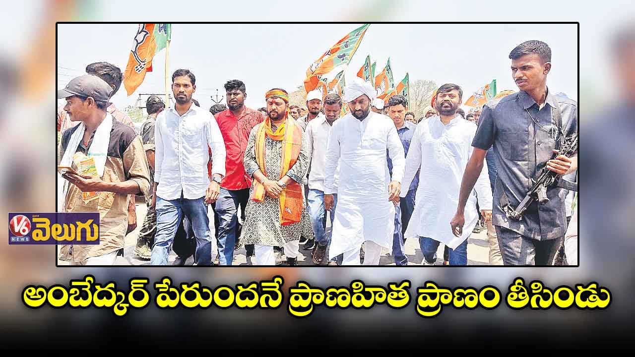 దళితులన్నా, అంబేద్కర్ అన్నా కేసీఆర్కు నచ్చదు