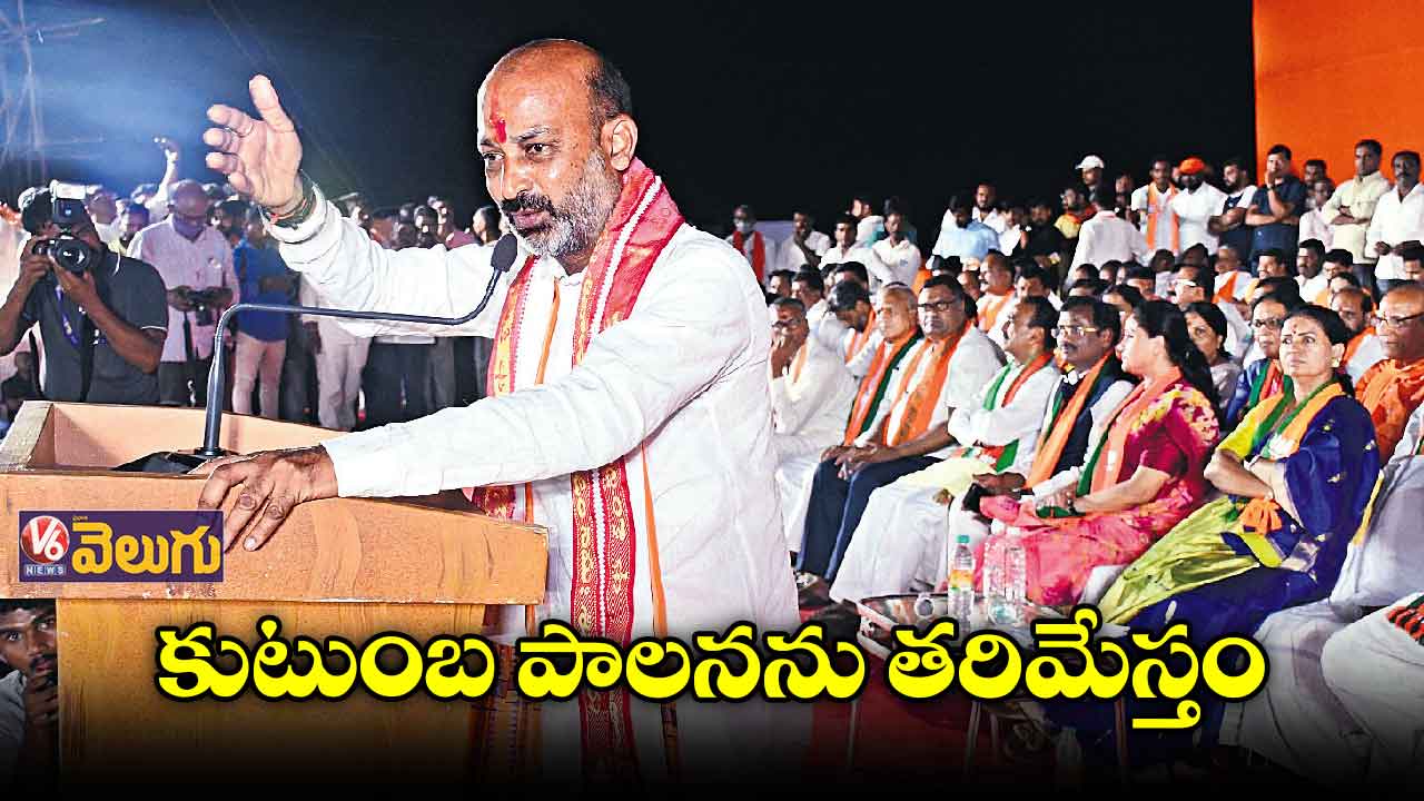కల్వకుంట్ల రాజ్యాంగం నడువది