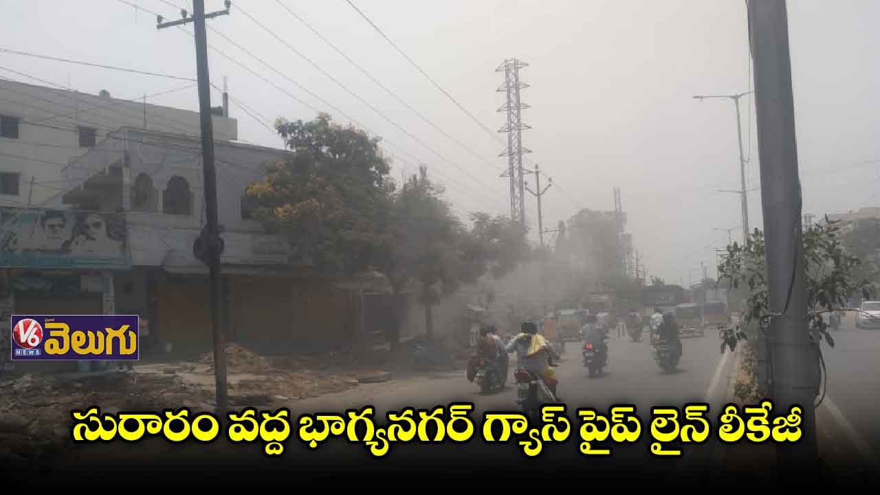 సురారం బస్​స్టాప్ వద్ద గ్యాస్​ పైపు లైన్​ లీకేజీ