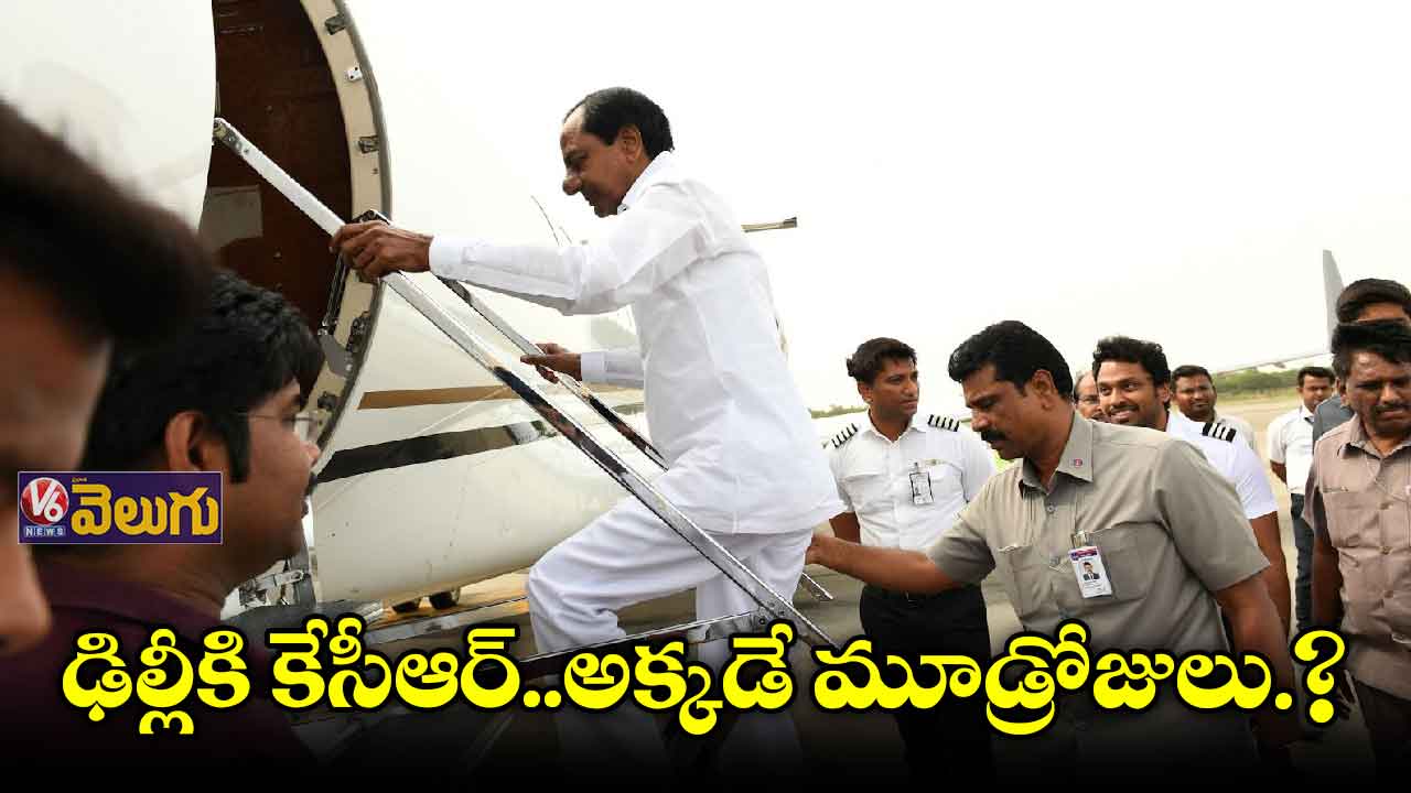 ప్రధాని అపాయింట్ మెంట్ కోరిన సీఎంవో