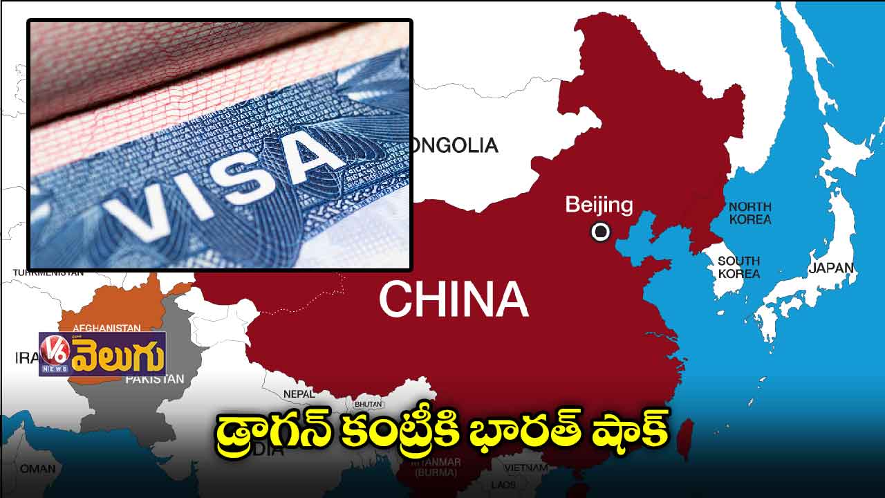 చైనీయులకు ఇచ్చిన టూరిస్టు వీసాలు రద్దు