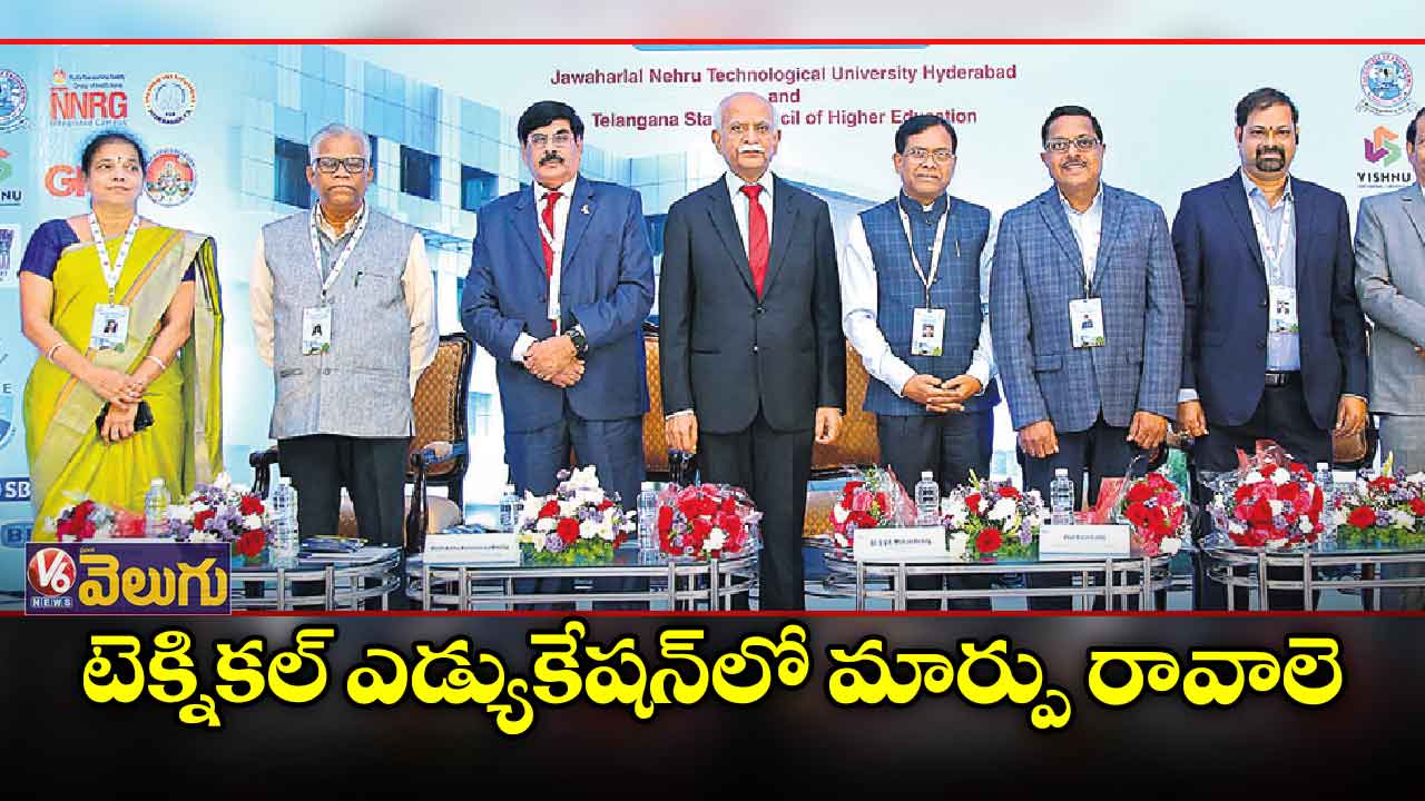 టెక్నికల్ ఎడ్యుకేషన్లో మార్పు రావాలె