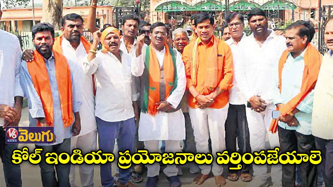 సింగరేణి కాంట్రాక్ట్ ఎంప్లాయీస్కు కోల్ ఇండియా ప్రయోజనాలు వర్తింపజేయాలె