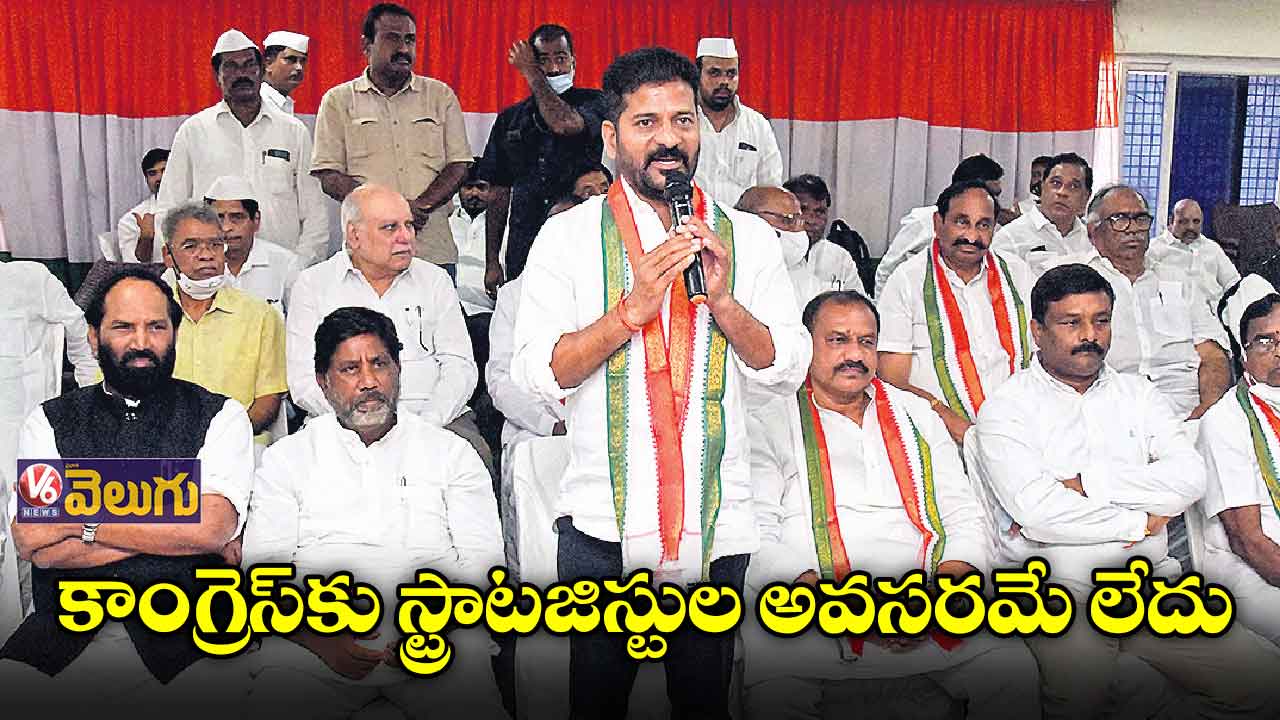 ప్రశాంత్ కిశోర్ పార్టీలోకి వస్తరు: రేవంత్