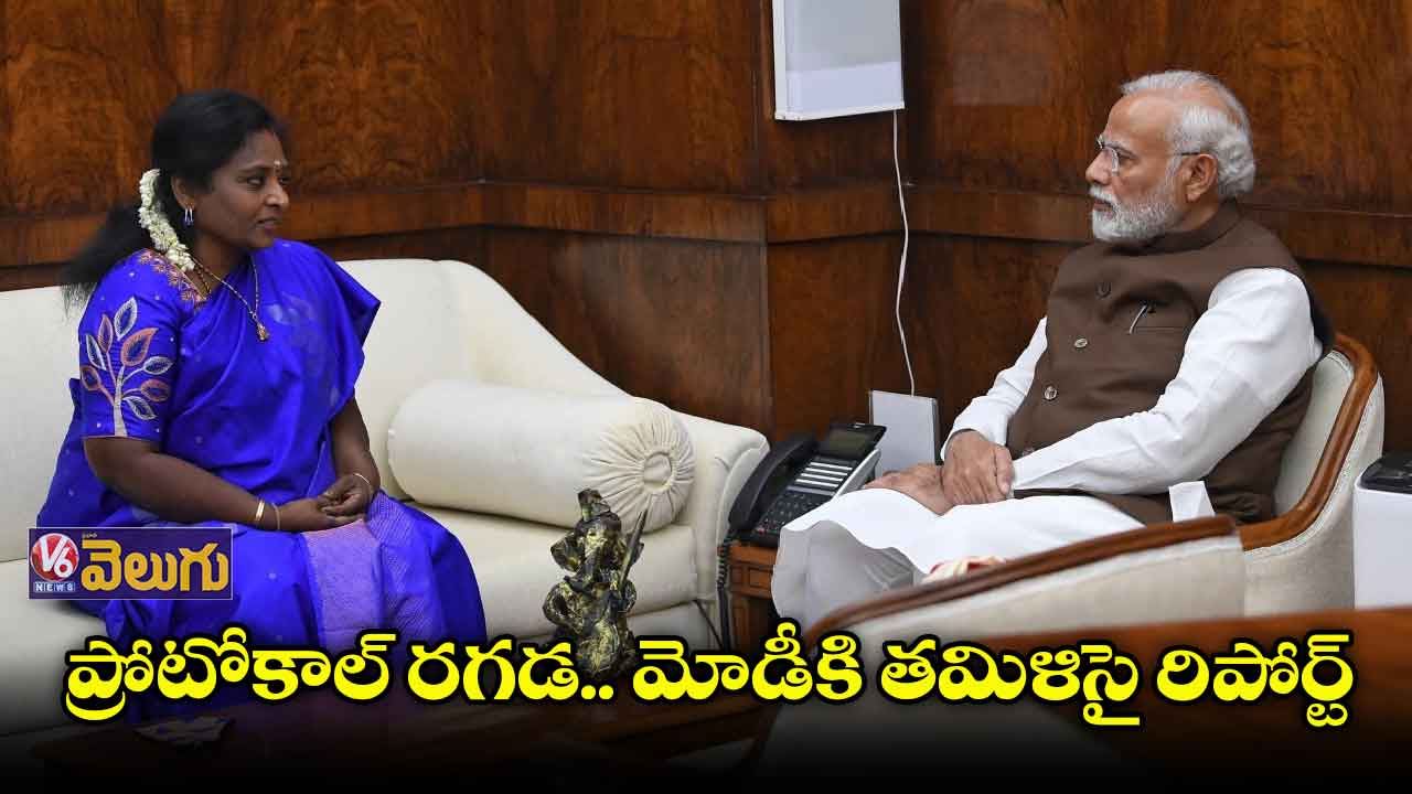 ప్రధాని మోడీతో గవర్నర్ తమిళిసై భేటీ