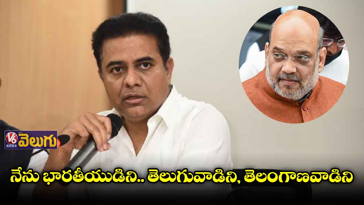 నేను భారతీయుడిని.. తెలుగువాడిని, తెలంగాణవాడిని