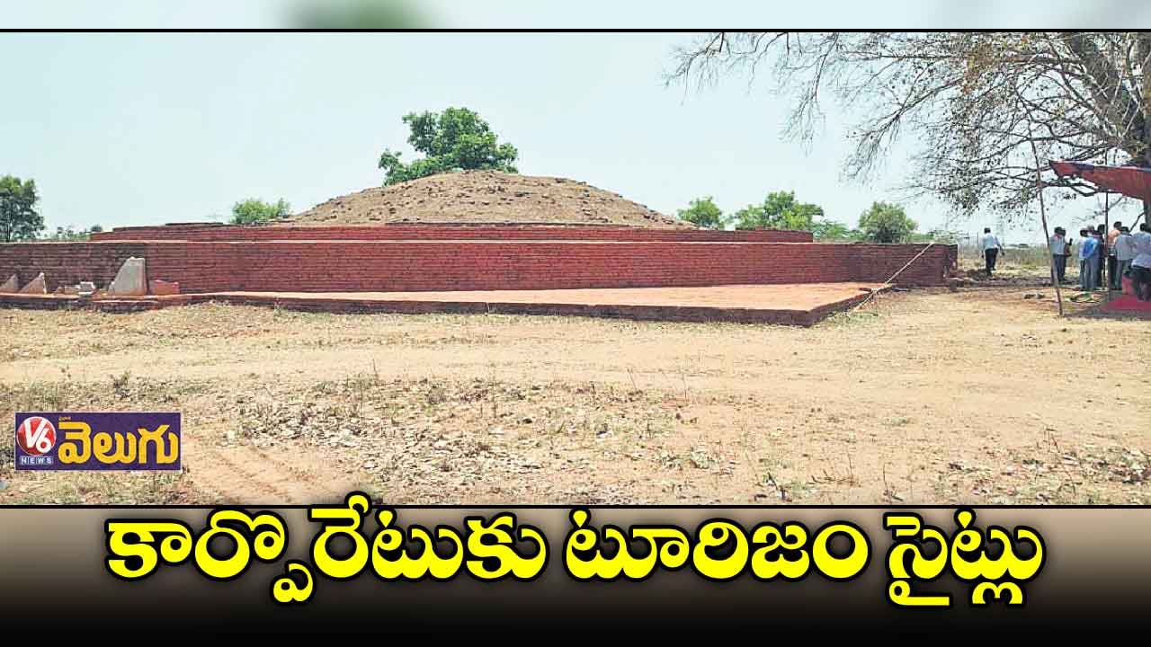 కార్పొరేటుకు టూరిజం సైట్లు