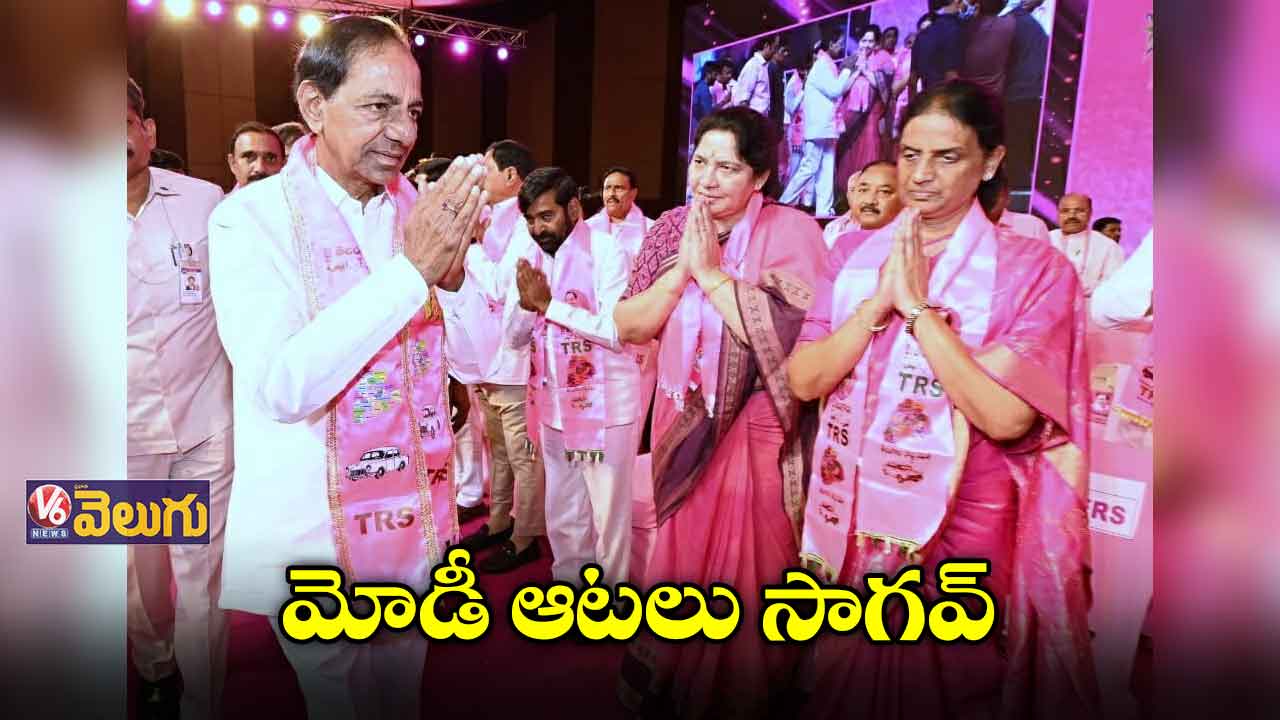 మోడీది డ్రామా కాన్ఫరెన్స్