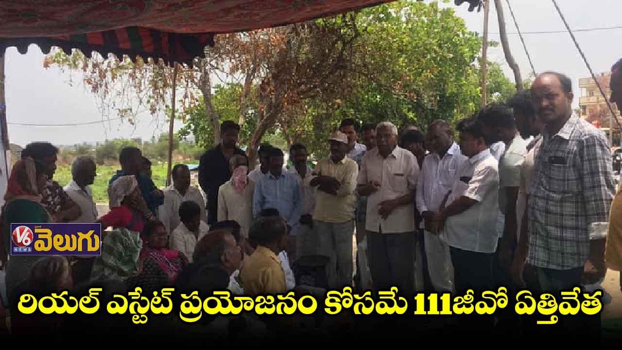 ప్రభుత్వ యూనివర్సిటీలకు ఉరి...ప్రైవేట్ వర్సిటీలకు హారతి