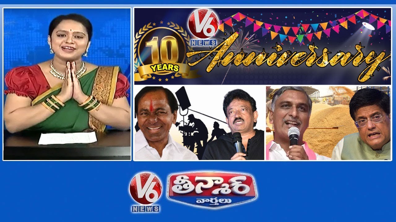 V6 News-10 Years Anniversary | Piyush Goyal Vs Harish-Paddy Politics | CM KCR Biopic-RGV |V6Teenmaar