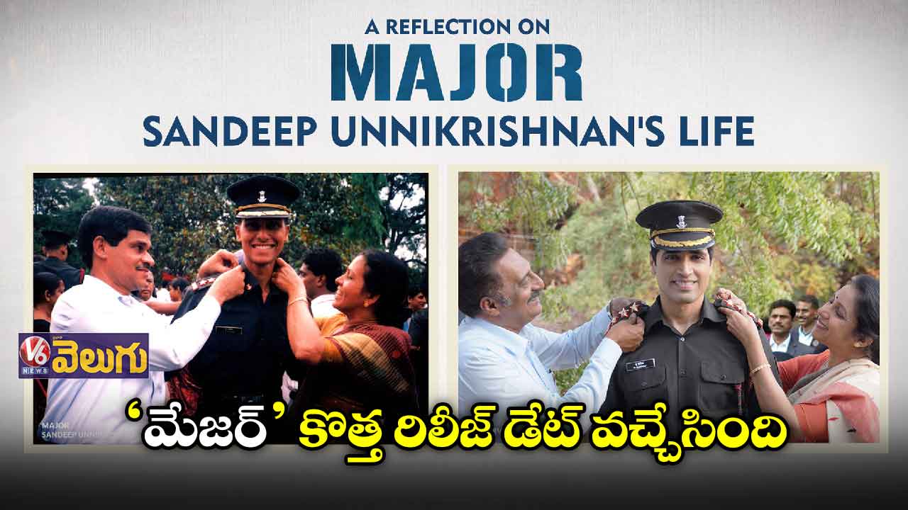 జూన్ 3న ‘మేజర్’ వచ్చేస్తున్నాడు..