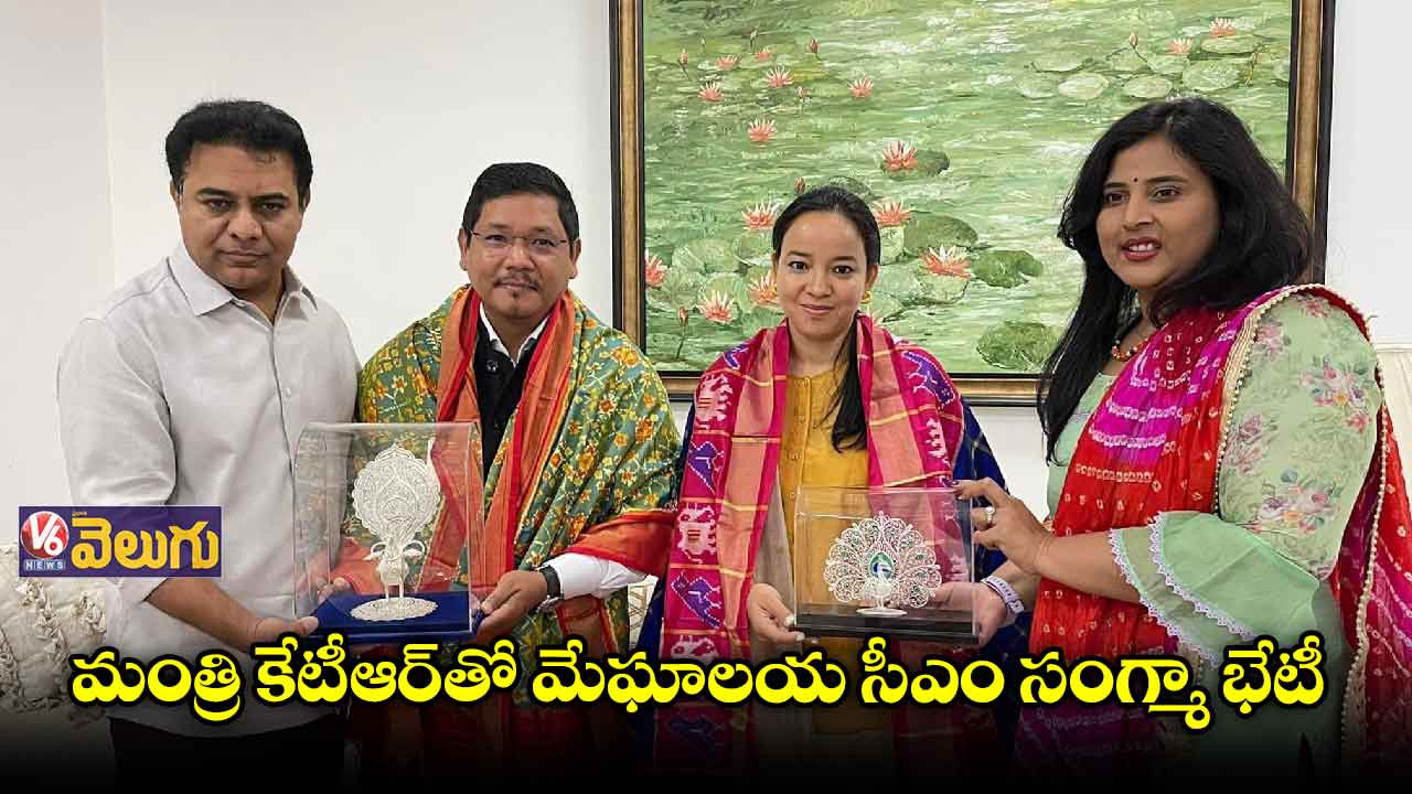 మంత్రి కేటీఆర్‌తో మేఘాల‌య సీఎం సంగ్మా భేటీ