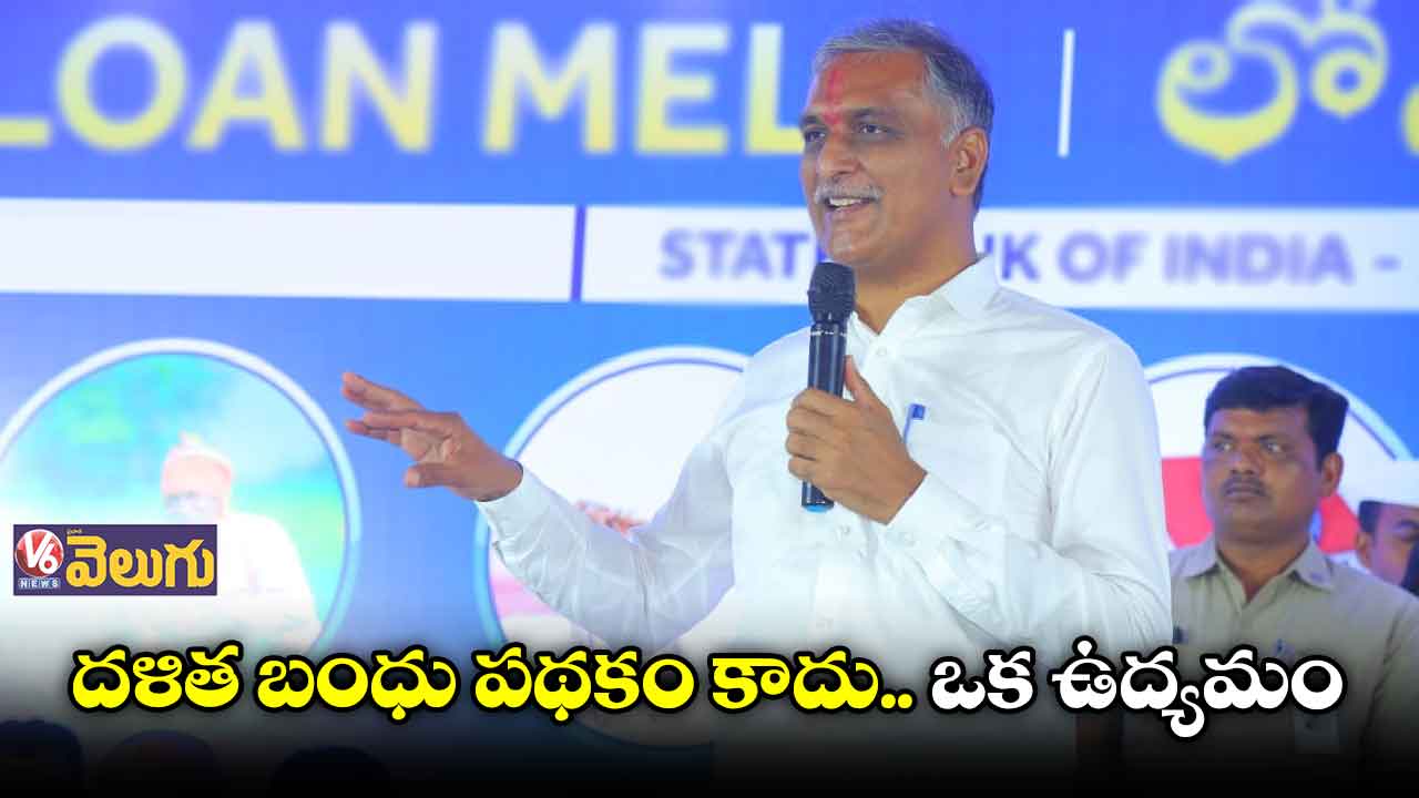 పవర్ ఫుల్ స్టేట్ గా తెలంగాణ