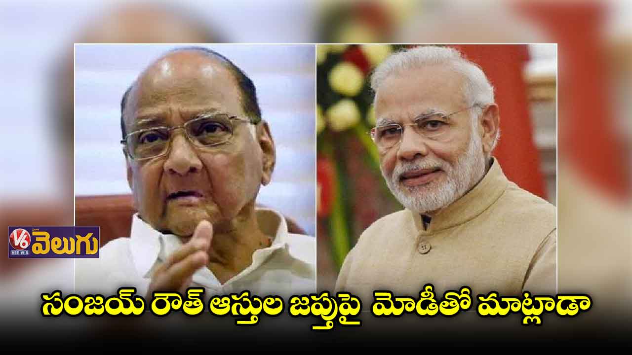 వ్యతిరేకంగా మాట్లాడితే ఈడీతో దాడులు చేయిస్తారా..?