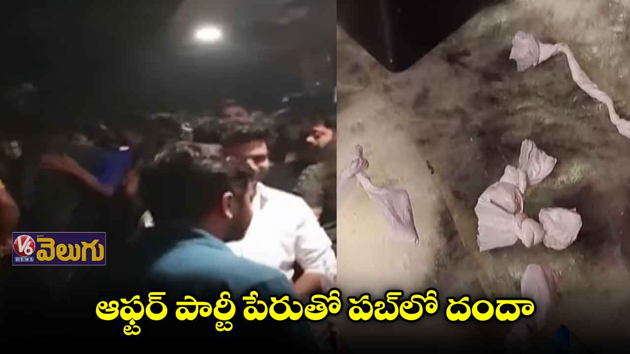 పార్టీలకు హాజరైన మోడల్స్ గురించి పోలీసుల ఆరా