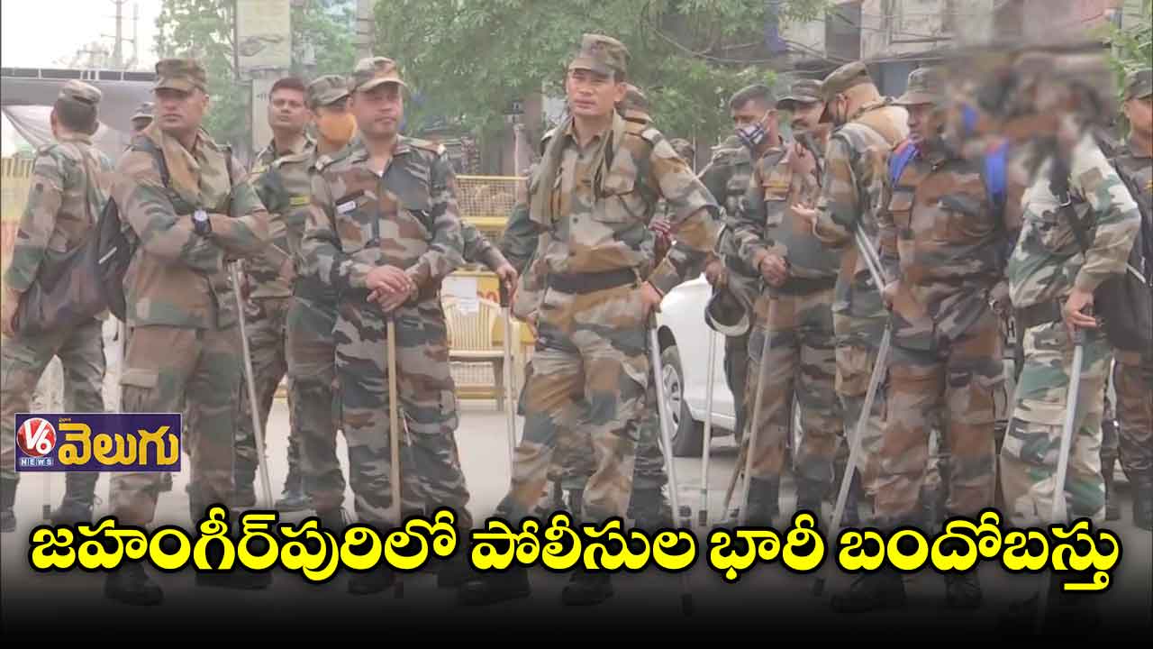 జహంగీర్పురిలో ఉద్రిక్త పరిస్థితులు